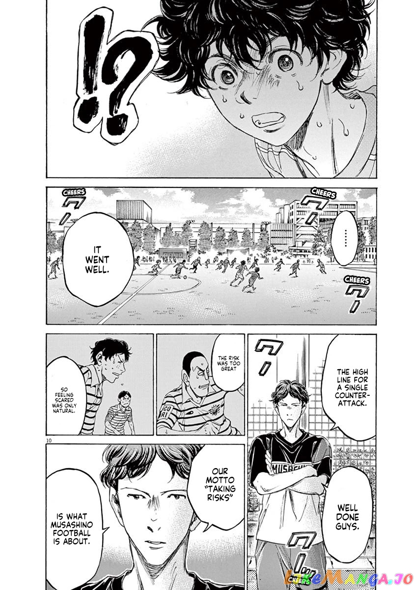 Ao Ashi, Chapter 104 image 11